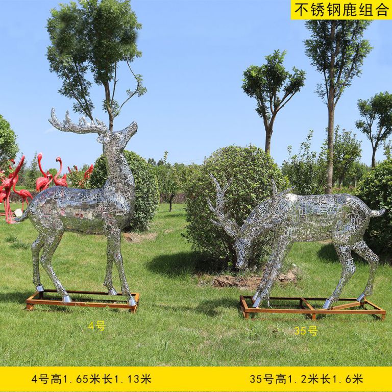 公園不銹鋼仰望鹿標(biāo)志雕塑