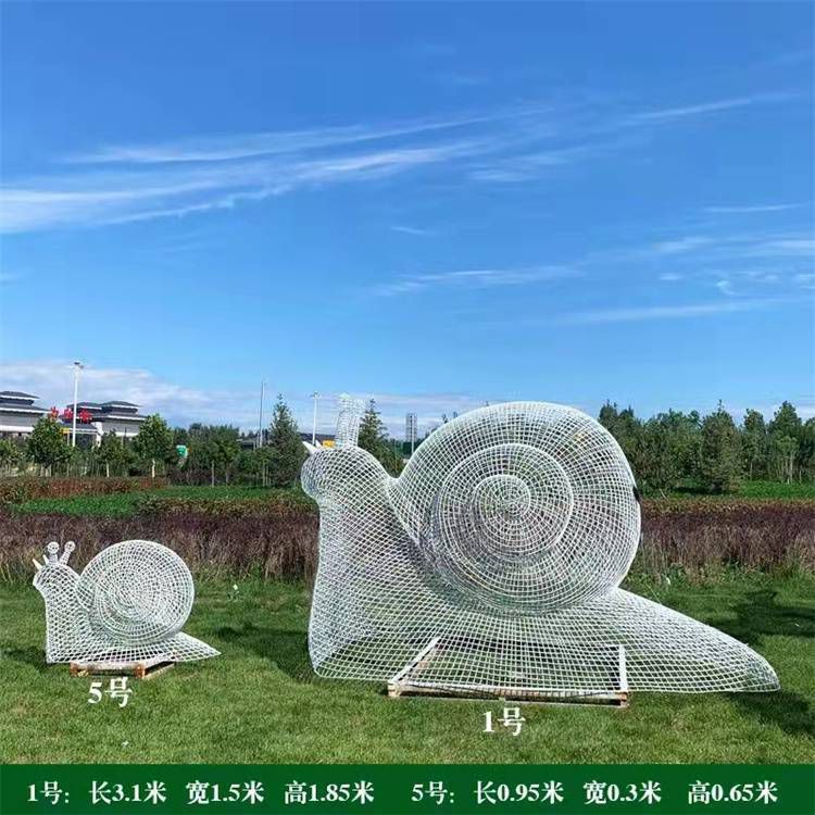 不銹鋼鏤空蝸牛標(biāo)志雕塑