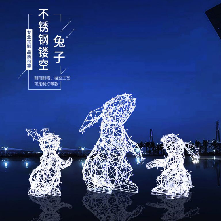 不銹鋼三只兔子動物雕塑