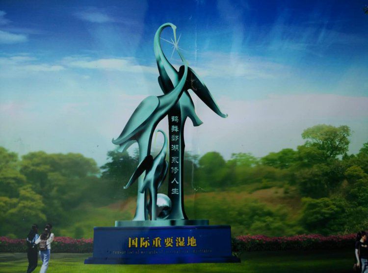 不銹鋼綠色仙鶴動物雕塑