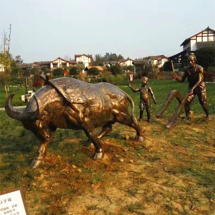 牛城市動(dòng)物銅雕