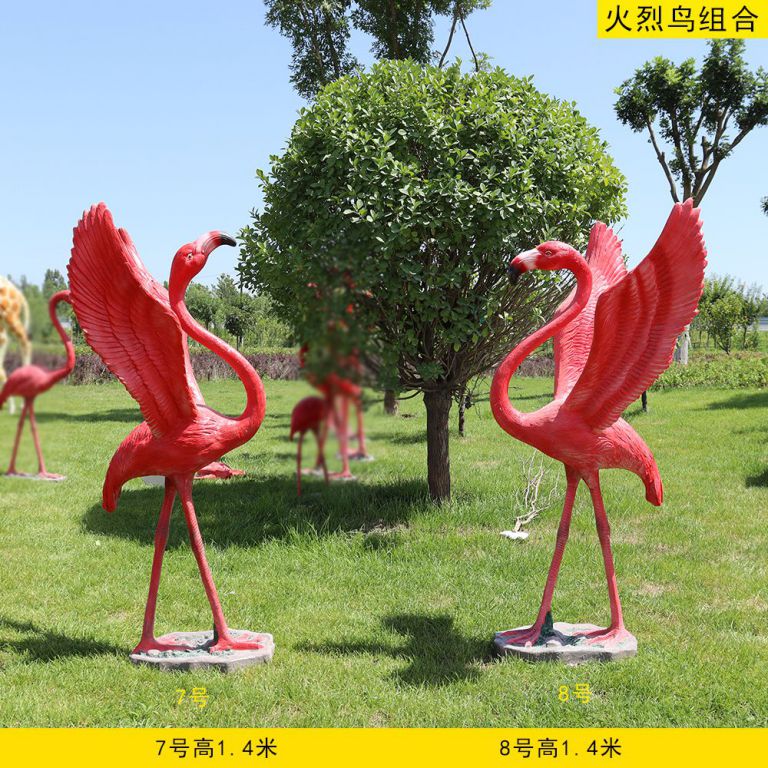 不銹鋼火烈鳥小區(qū)雕塑