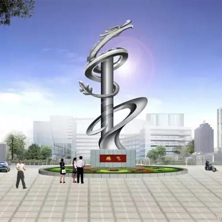 不銹鋼金龍標(biāo)志景觀雕塑