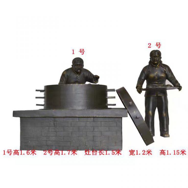 古人蒸包子景觀銅雕