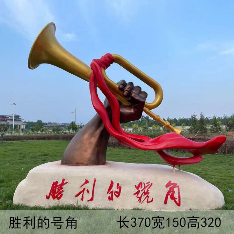 公園抽象景觀銅雕
