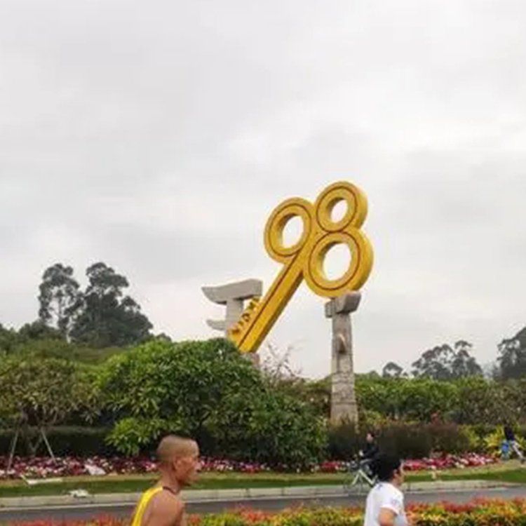 公園不銹鋼鑰匙景觀雕塑