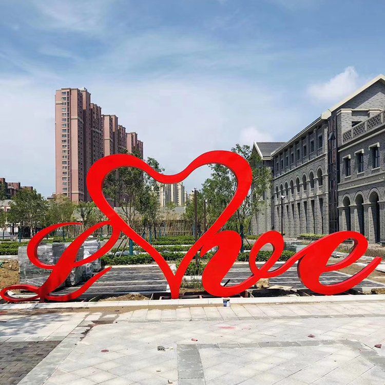 不銹鋼愛心Love景觀雕塑