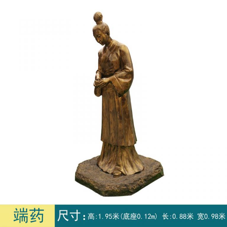 中醫(yī)制藥端藥景觀銅雕