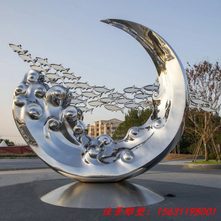 不銹鋼半塊圓環(huán)景觀雕塑
