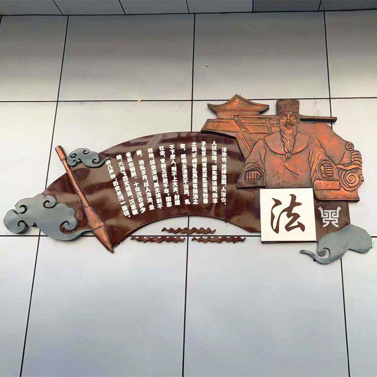 城市法治標(biāo)志銅雕