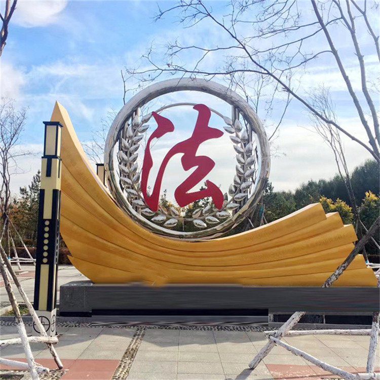 城市法治景觀銅雕