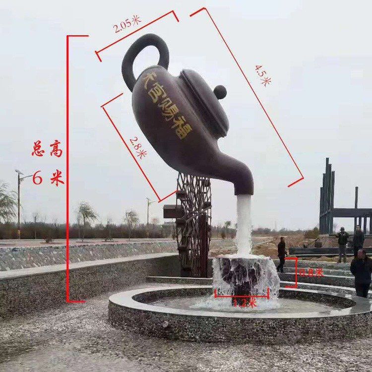 茶壺廣場(chǎng)標(biāo)志銅雕