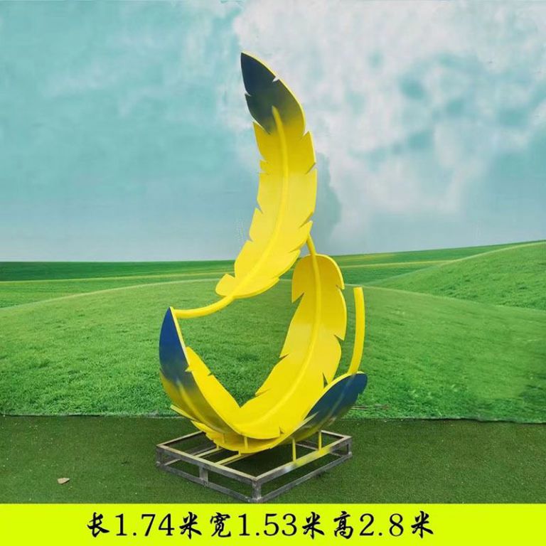 不銹鋼黃色羽毛景觀雕塑
