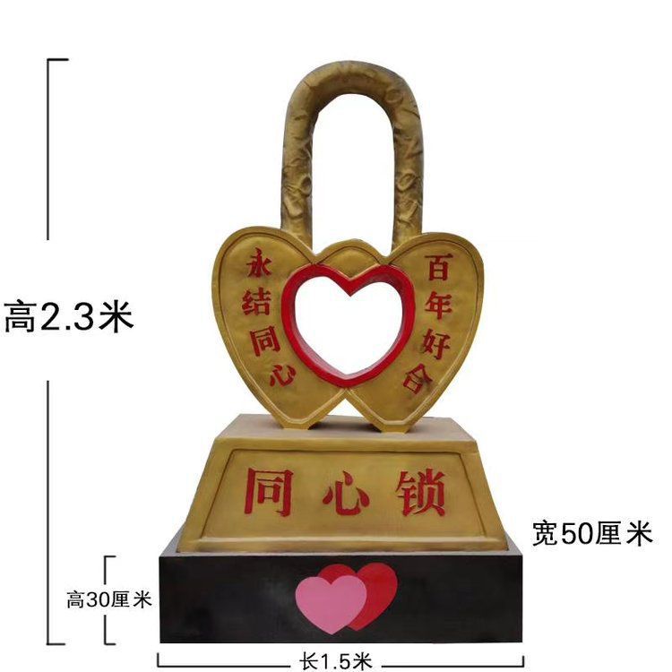 不銹鋼廣場同心鎖景觀雕塑