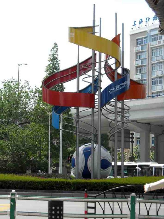 不銹鋼企業(yè)彩帶標志雕塑