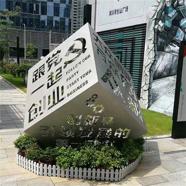 不銹鋼魔方標志景觀雕塑