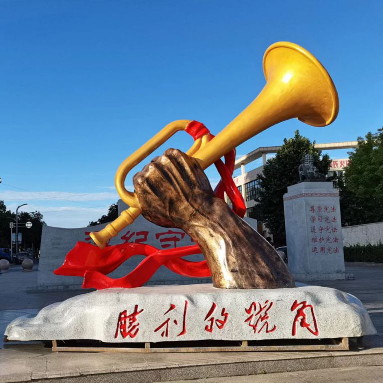號角城市標志景觀雕塑
