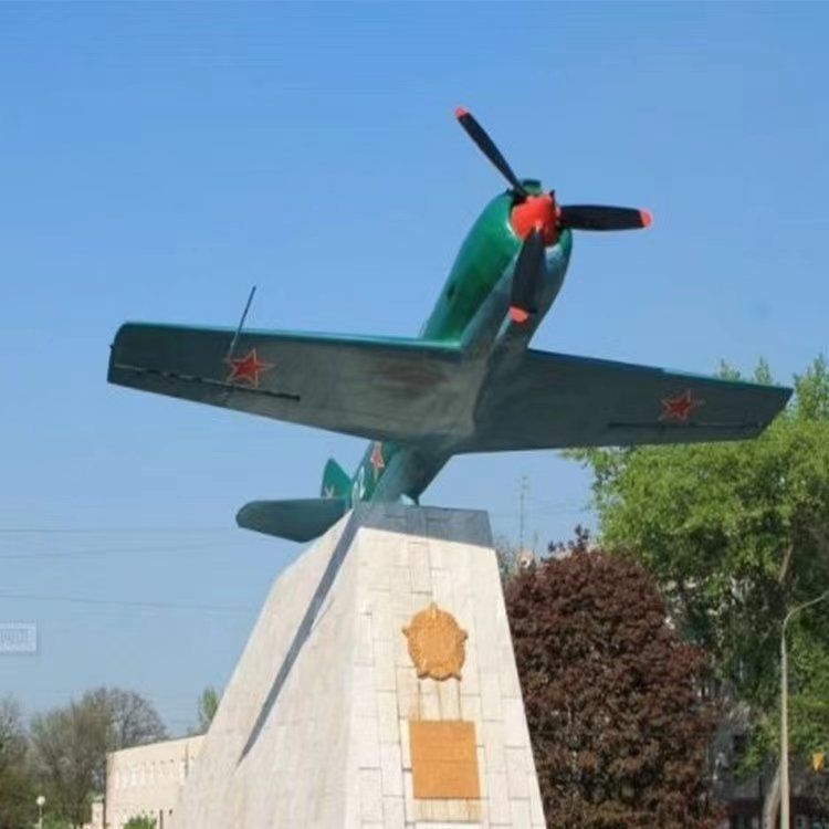 公園不銹鋼飛機(jī)標(biāo)志雕塑