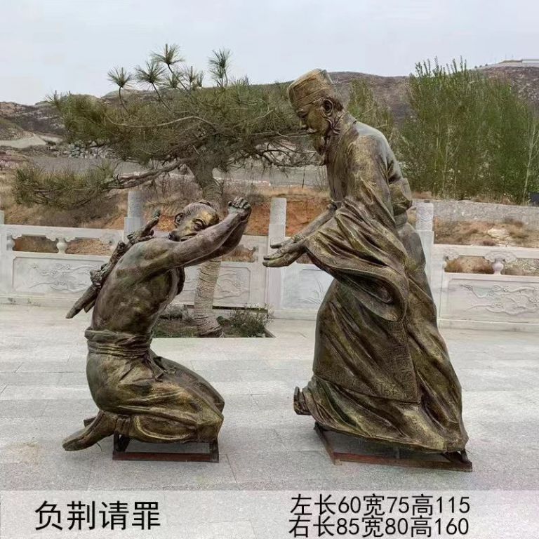 成語典故負荊請罪城市銅雕