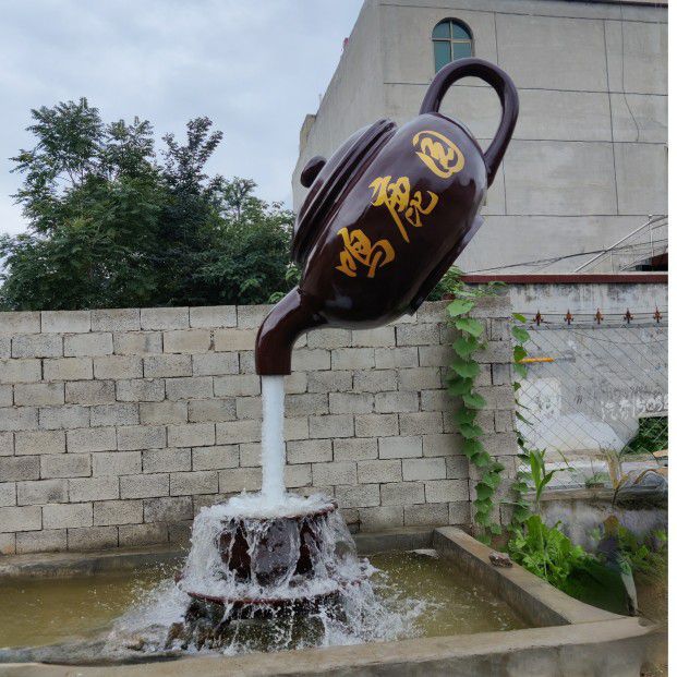 天壺噴泉文化標(biāo)志銅雕