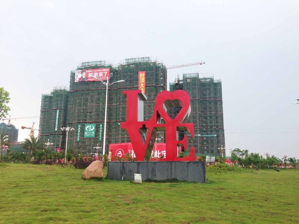 廣場(chǎng)love景觀標(biāo)志雕塑