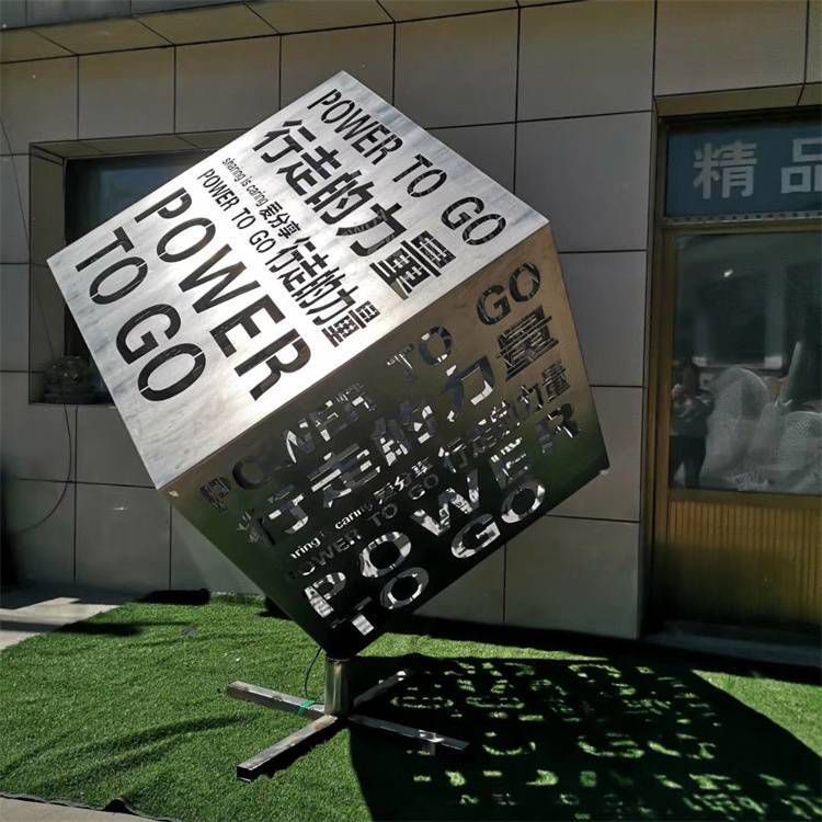 鏤空魔方不銹鋼雕塑
