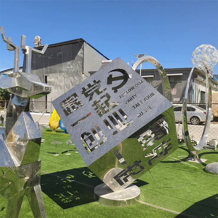 鏤空魔方不銹鋼雕塑
