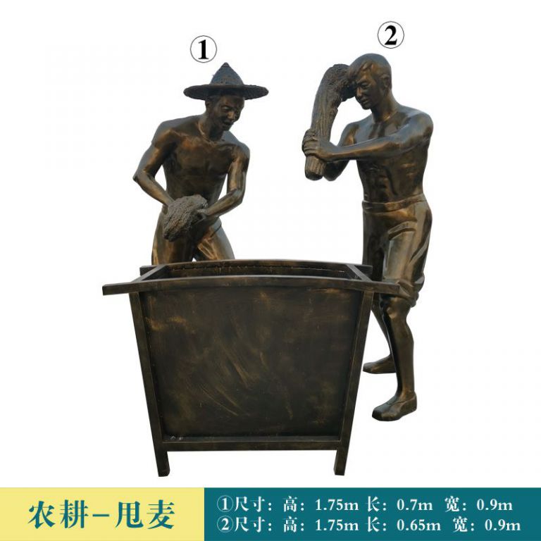豐收人物銅雕鑄銅雕塑廠