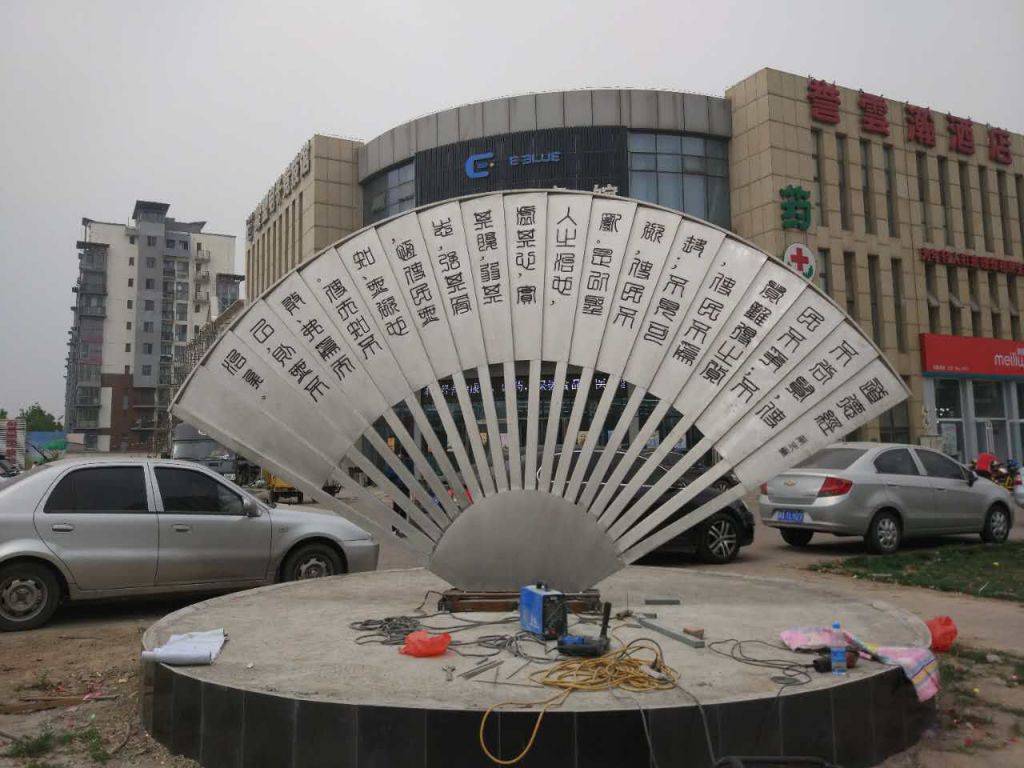 不銹鋼抽象扇子雕塑