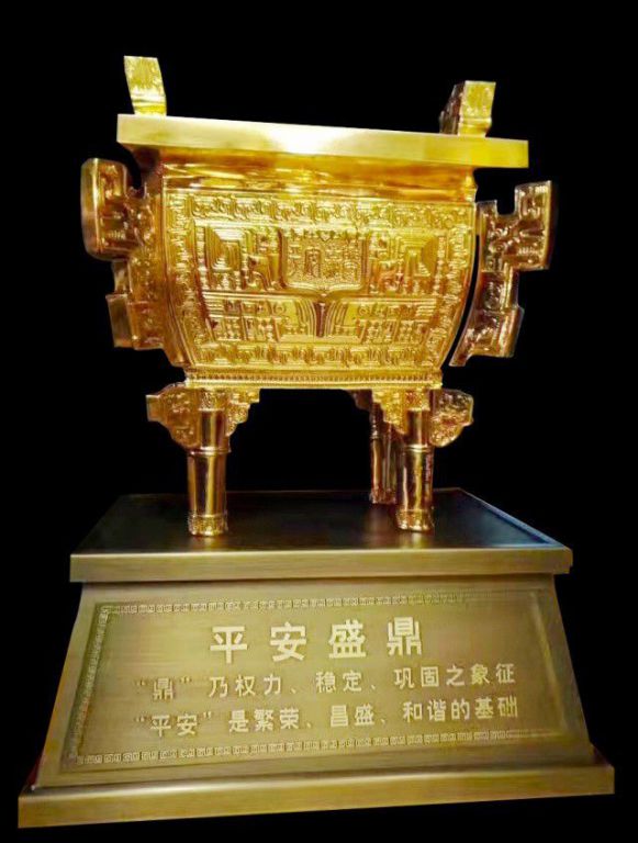 黃方鼎廣場標(biāo)志銅雕