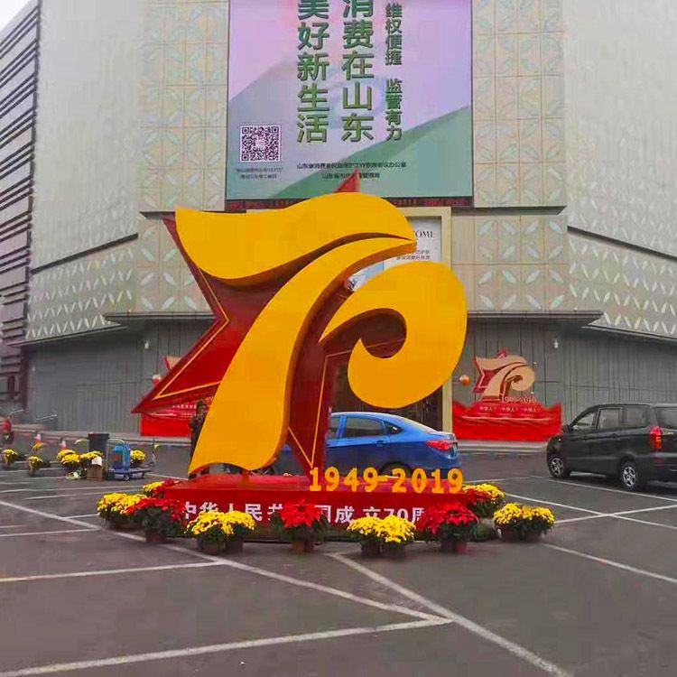 公園不銹鋼黨建雕塑
