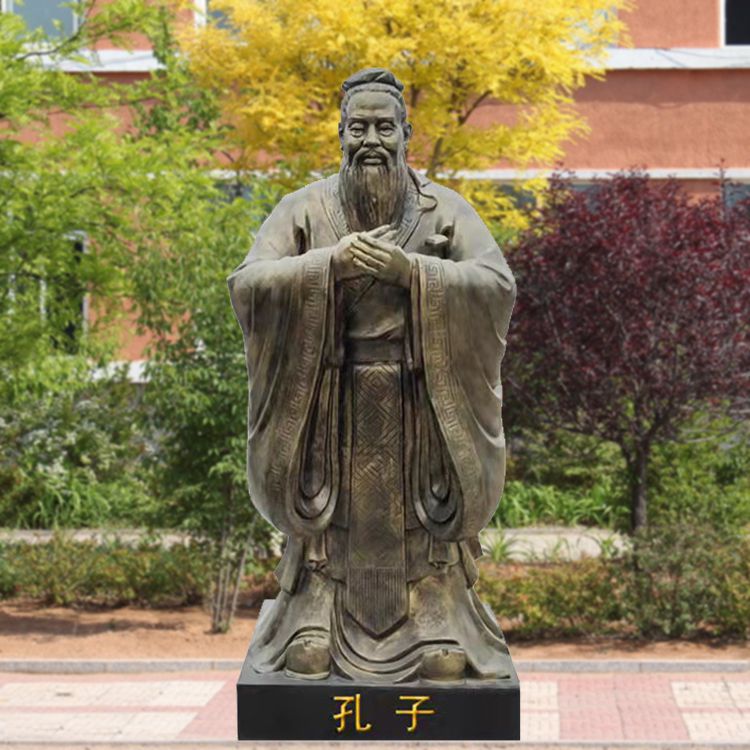 校園人物孔子銅雕