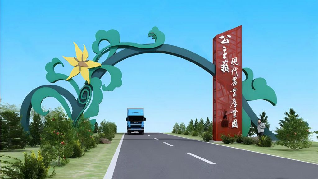 藝術(shù)拱門(mén)雕塑不銹鋼雕塑廠家