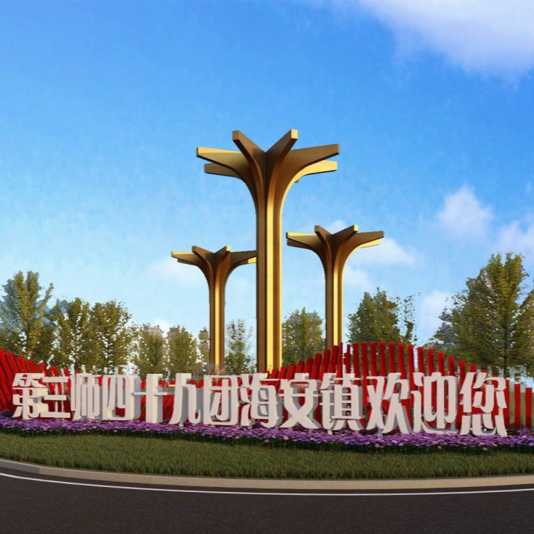 不銹鋼雕塑地標(biāo)建筑通