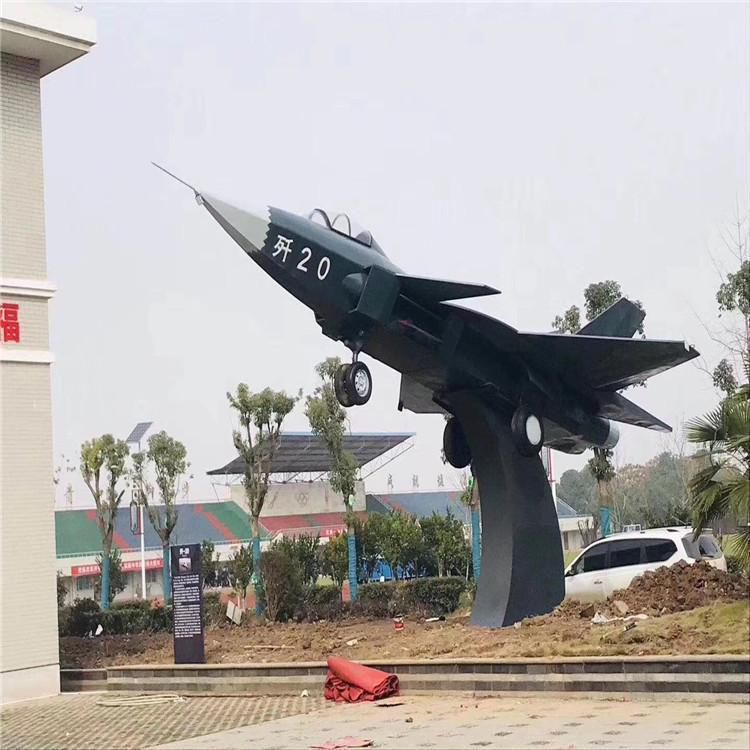 不銹鋼飛機(jī)雕塑制造