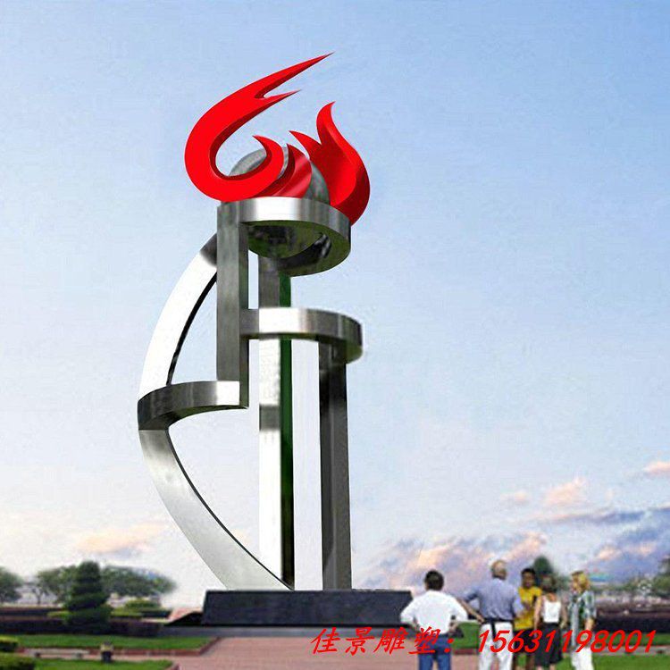 理想之夢(mèng)雕塑不銹鋼校園主題雕塑