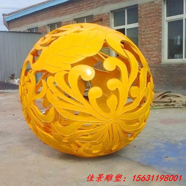 噴漆鏤空球雕塑