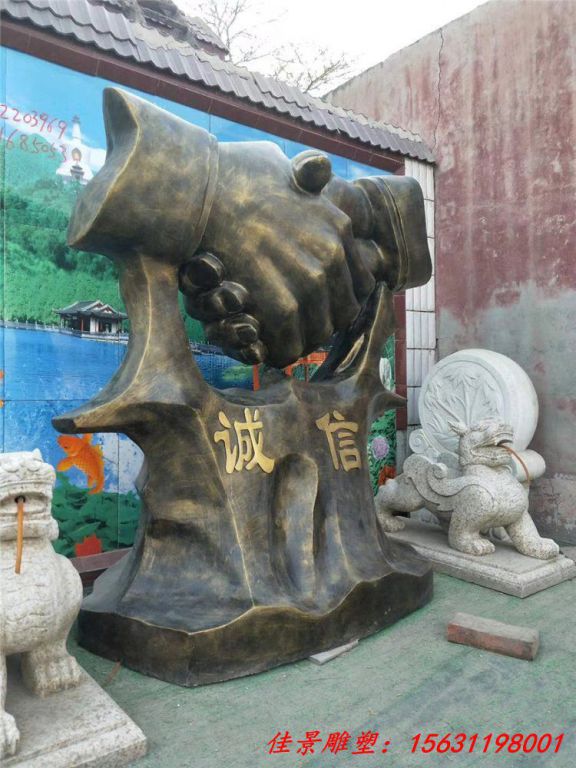 鑄銅誠信主題雕塑 