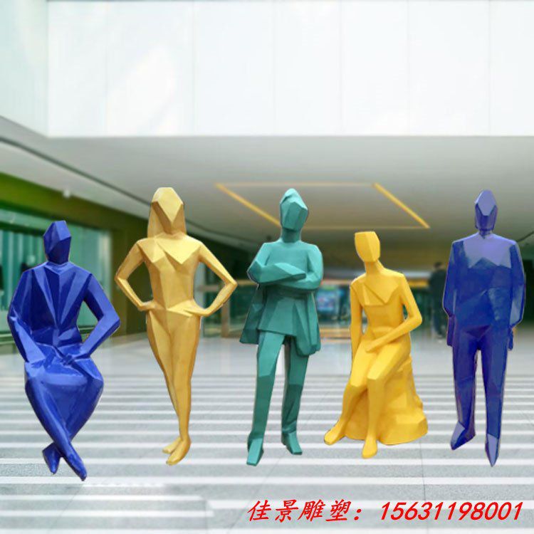 幾何人物雕塑 不銹鋼雕塑廠家