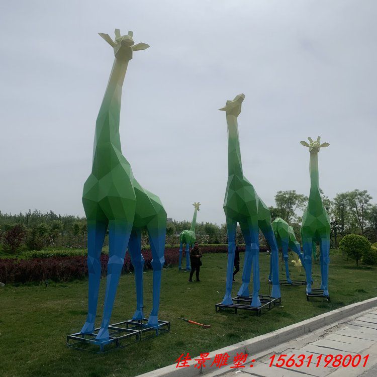 長(zhǎng)頸鹿雕塑不銹鋼動(dòng)物擺件