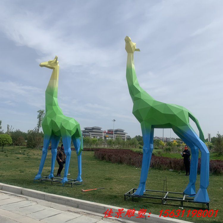 街邊動(dòng)物雕塑 不銹鋼長(zhǎng)頸鹿