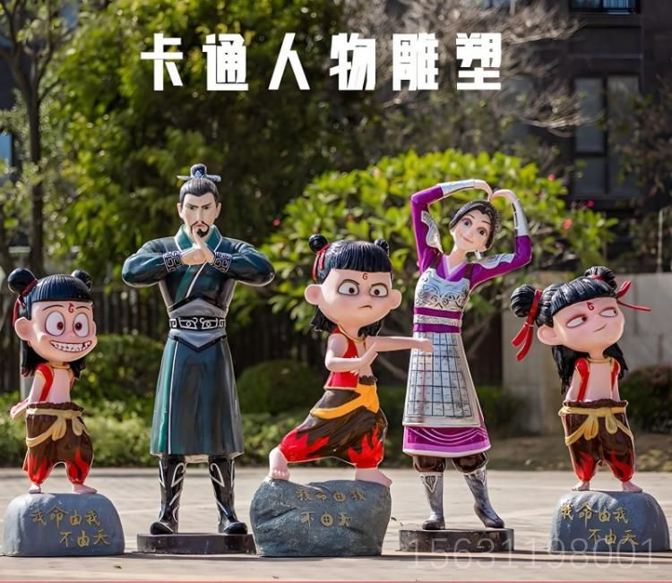 游樂園卡通哪吒雕塑