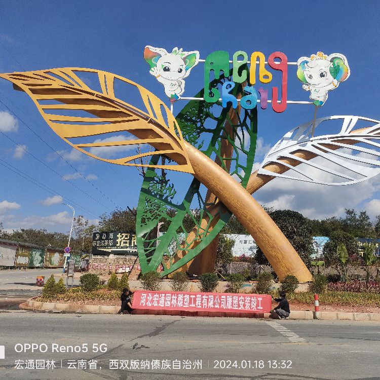 創(chuàng)意不銹鋼樹葉雕塑