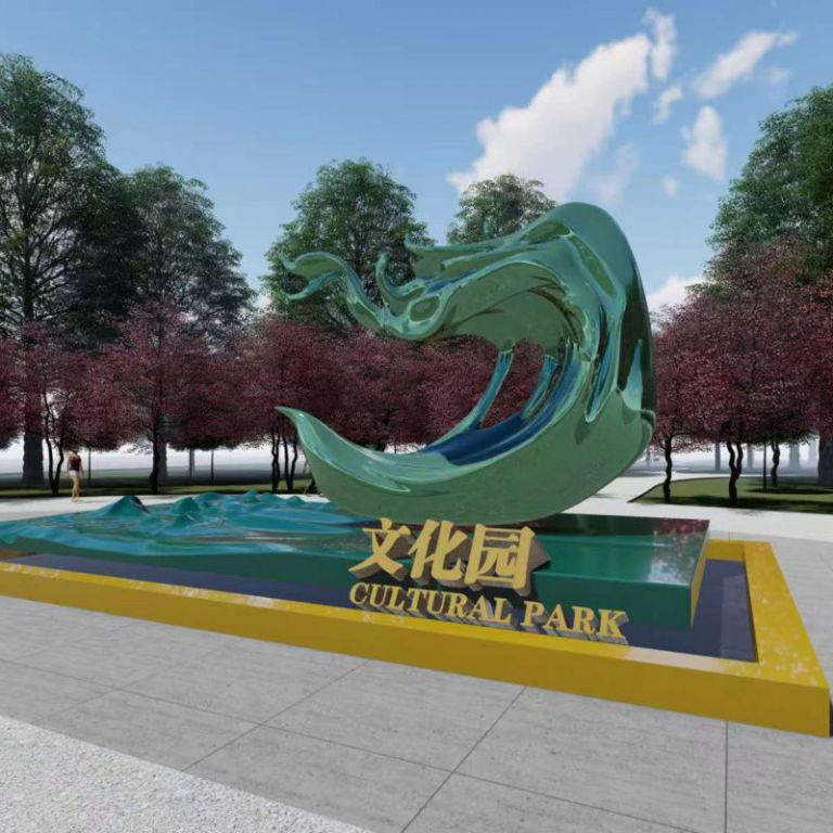 文化園不銹鋼鏡面浪花雕塑