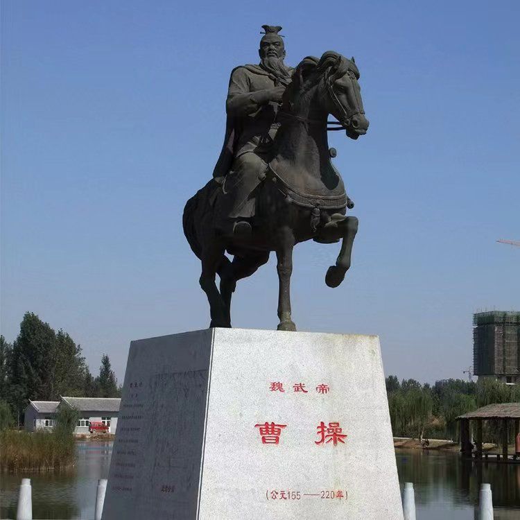 魏武帝曹操騎馬雕塑