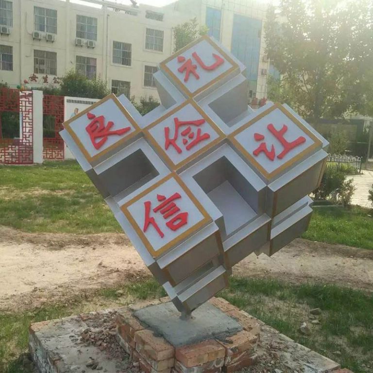 創(chuàng)意不銹鋼魔方雕塑