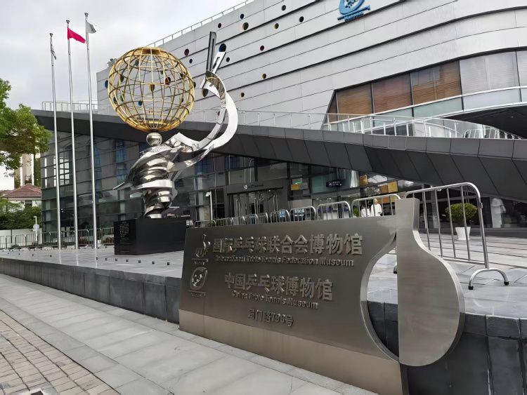 創(chuàng)意乒乓球雕塑 不銹鋼景觀雕塑廠家