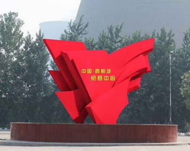 不銹鋼紅色景觀雕塑